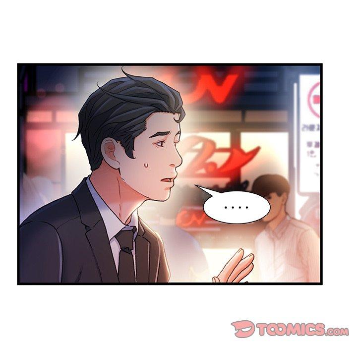 故乡的那些女人第35话