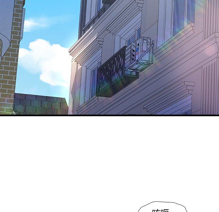 故乡的那些女人第35话