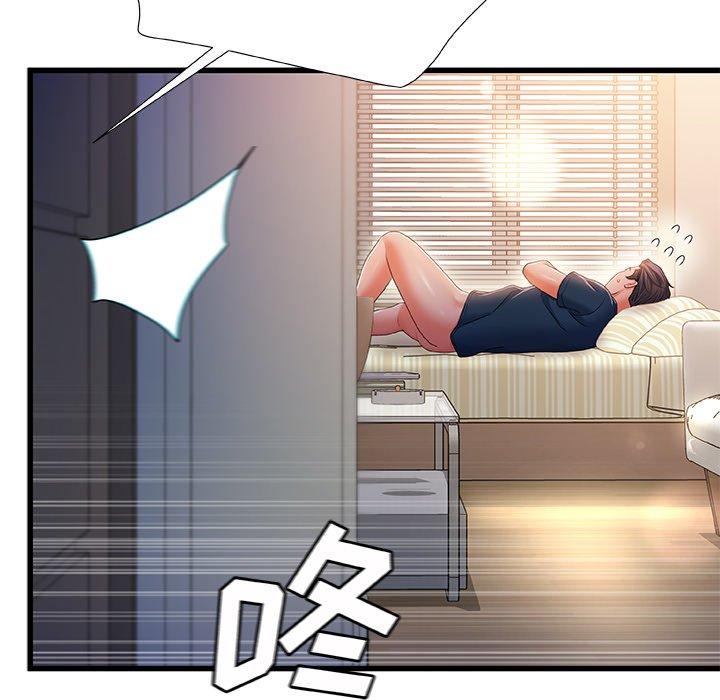 故乡的那些女人第35话