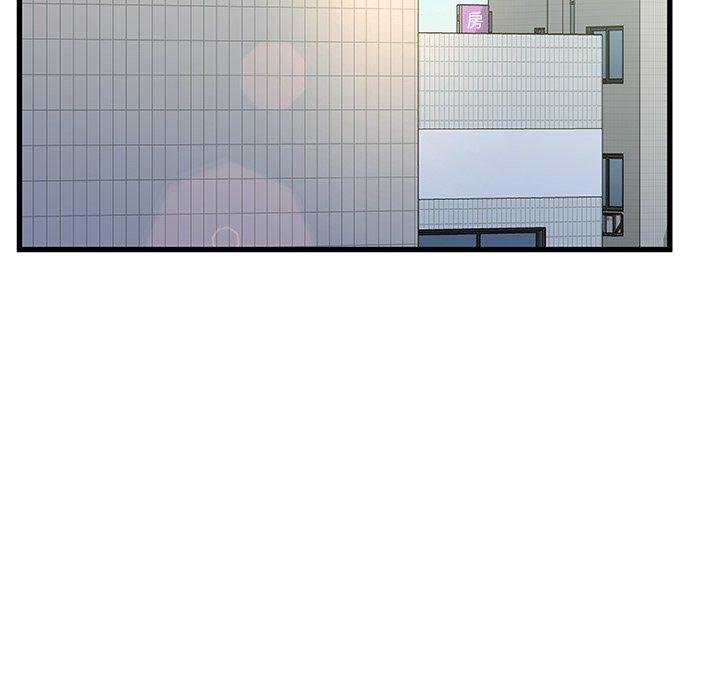 故乡的那些女人第35话