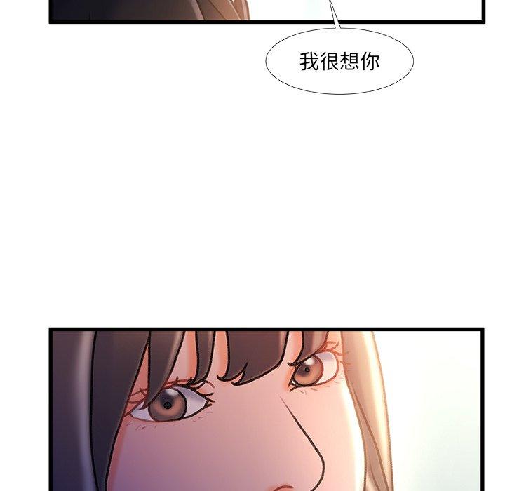 故乡的那些女人第35话
