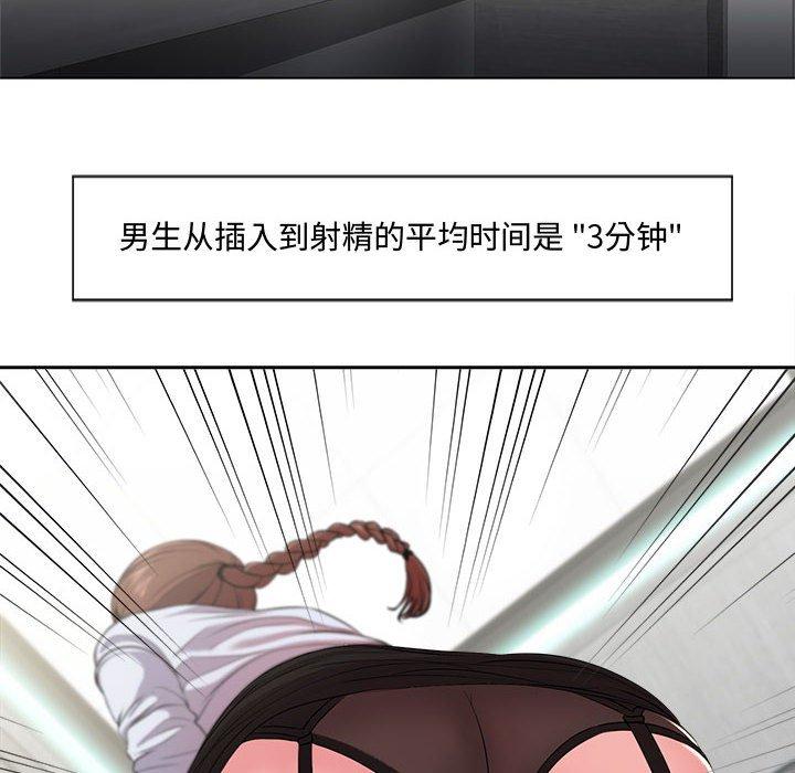 女人的战争 - 第1话10.jpg,女人的战争 - 第1话10,女人的战争 - 第1话