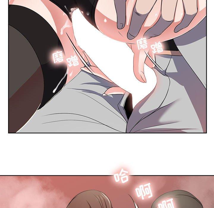 女人的战争-第1章-图片20