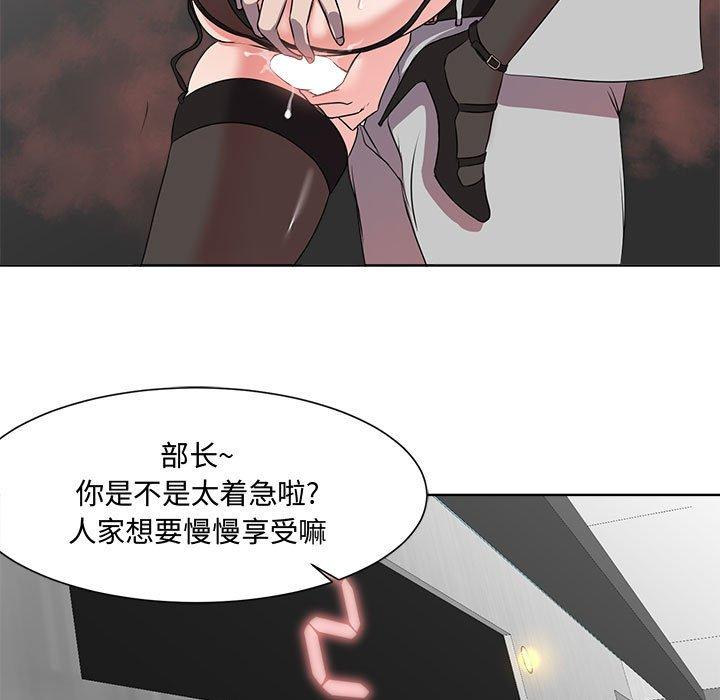 女人的战争 - 第1话22.jpg,女人的战争 - 第1话22,女人的战争 - 第1话