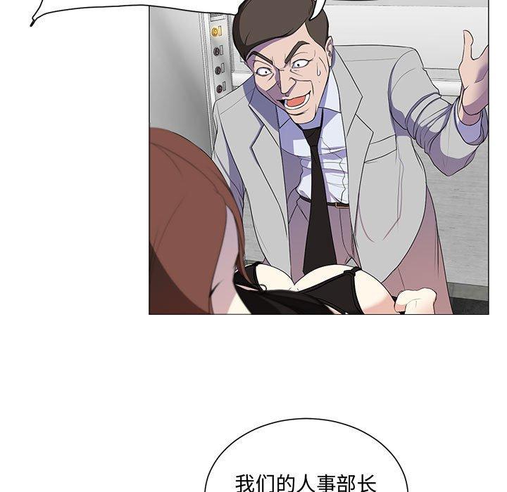 女人的战争 - 第1话26.jpg,女人的战争 - 第1话26,女人的战争 - 第1话