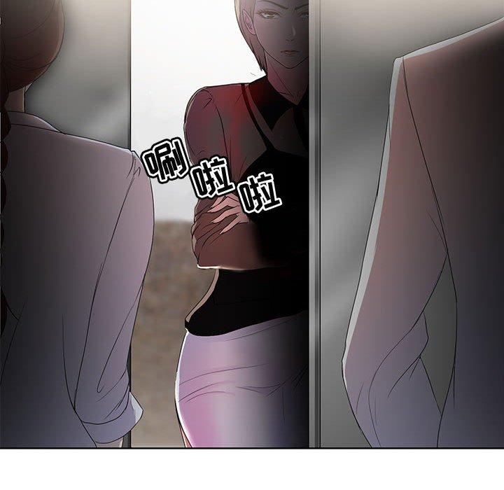 女人的战争 - 第1话41.jpg,女人的战争 - 第1话41,女人的战争 - 第1话