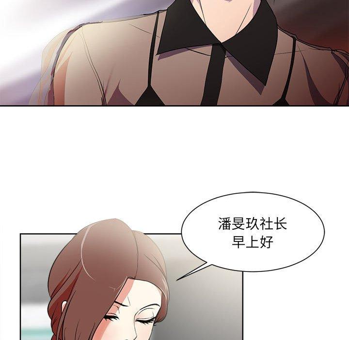 女人的战争 - 第1话44.jpg,女人的战争 - 第1话44,女人的战争 - 第1话