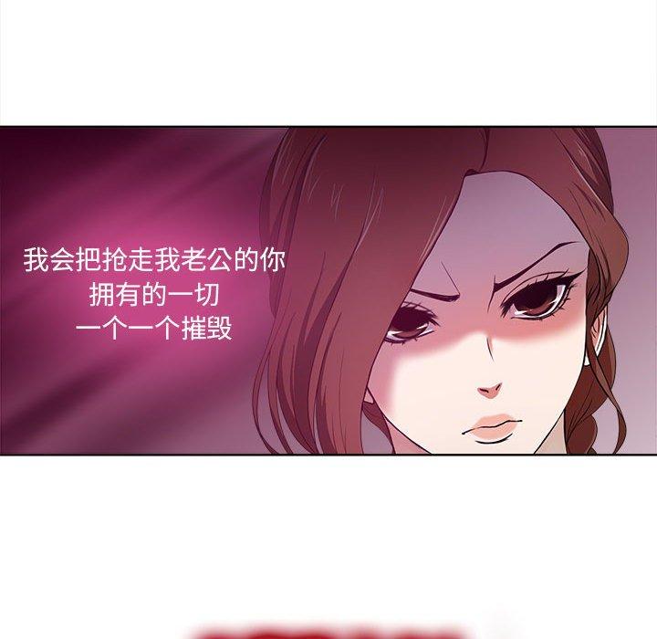 女人的战争 - 第1话49.jpg,女人的战争 - 第1话49,女人的战争 - 第1话
