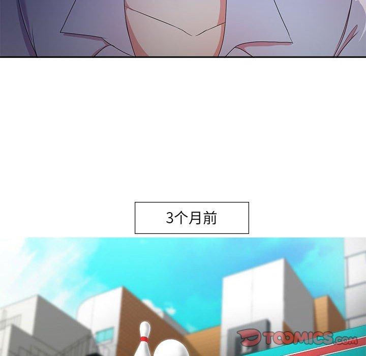 女人的战争 - 第1话51.jpg,女人的战争 - 第1话51,女人的战争 - 第1话