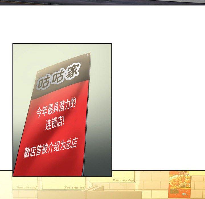女人的战争 - 第1话53.jpg,女人的战争 - 第1话53,女人的战争 - 第1话