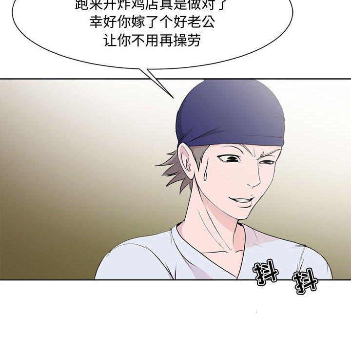 女人的战争 - 第1话61.jpg,女人的战争 - 第1话61,女人的战争 - 第1话