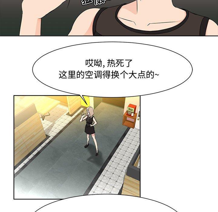 女人的战争 - 第1话68.jpg,女人的战争 - 第1话68,女人的战争 - 第1话