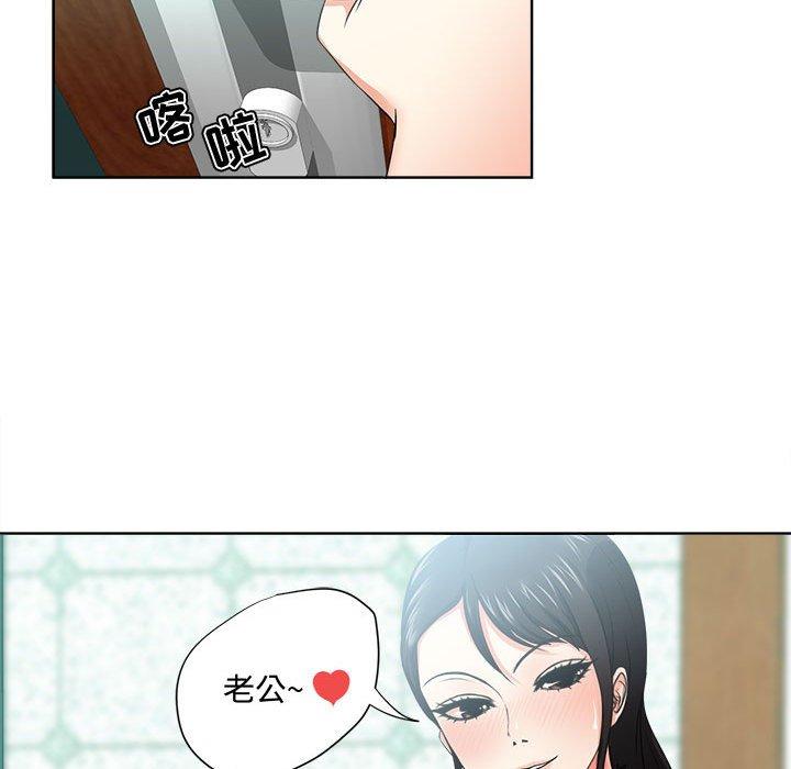 女人的战争 - 第1话113.jpg,女人的战争 - 第1话113,女人的战争 - 第1话