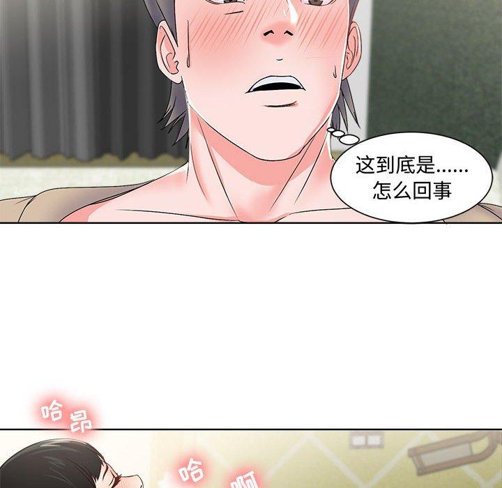 女人的战争 - 第2话20.jpg,女人的战争 - 第2话20,女人的战争 - 第2话