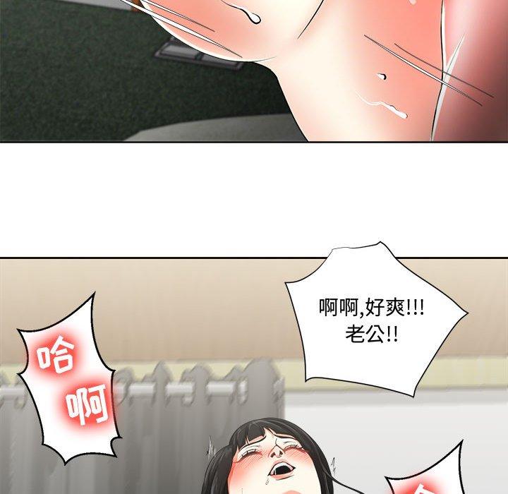女人的战争 - 第2话22.jpg,女人的战争 - 第2话22,女人的战争 - 第2话