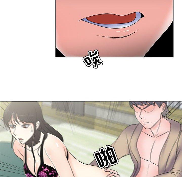 女人的战争 - 第2话31.jpg,女人的战争 - 第2话31,女人的战争 - 第2话