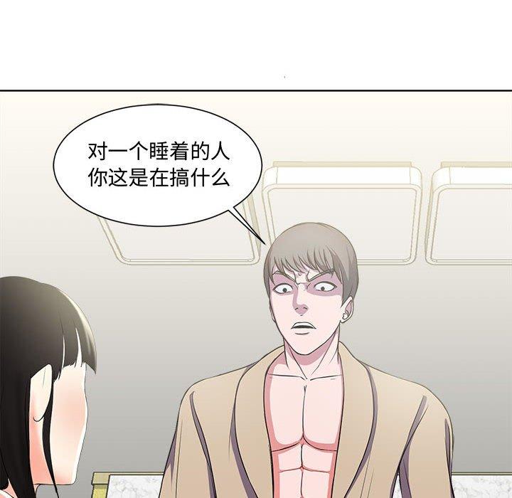 女人的战争 - 第2话34.jpg,女人的战争 - 第2话34,女人的战争 - 第2话