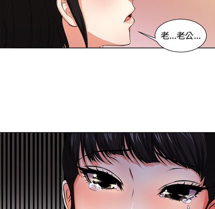 女人的战争 - 第2话39.jpg,女人的战争 - 第2话39,女人的战争 - 第2话