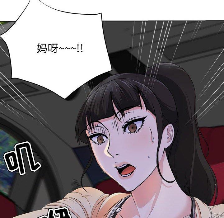 女人的战争 - 第2话69.jpg,女人的战争 - 第2话69,女人的战争 - 第2话