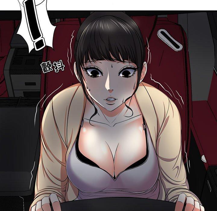 女人的战争 - 第3话7.jpg,女人的战争 - 第3话7,女人的战争 - 第3话