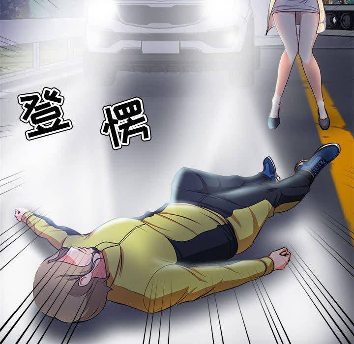 女人的战争 - 第3话20.jpg,女人的战争 - 第3话20,女人的战争 - 第3话