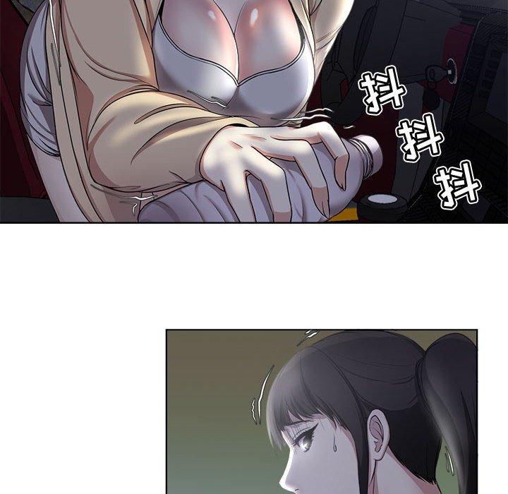 女人的战争 - 第3话48.jpg,女人的战争 - 第3话48,女人的战争 - 第3话