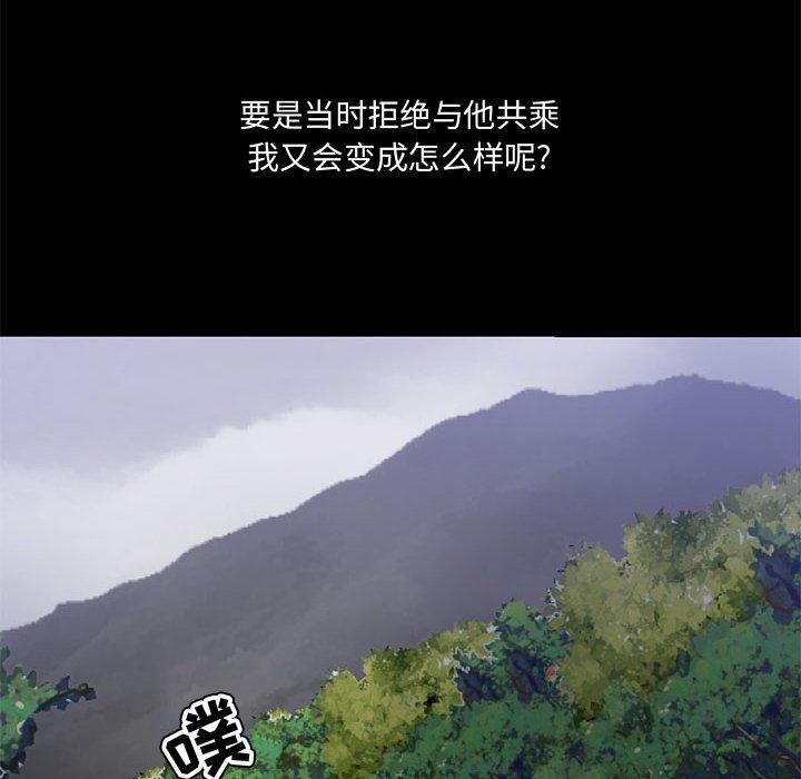 女人的战争 - 第3话71.jpg,女人的战争 - 第3话71,女人的战争 - 第3话
