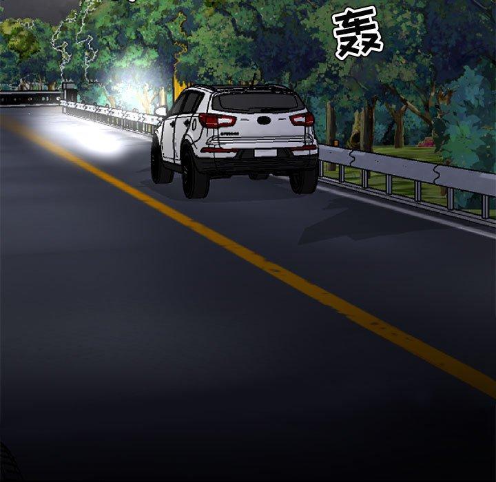 女人的战争 - 第3话72.jpg,女人的战争 - 第3话72,女人的战争 - 第3话
