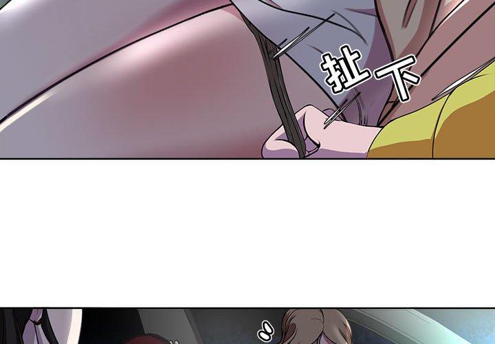 女人的战争 - 第4话3.jpg,女人的战争 - 第4话3,女人的战争 - 第4话