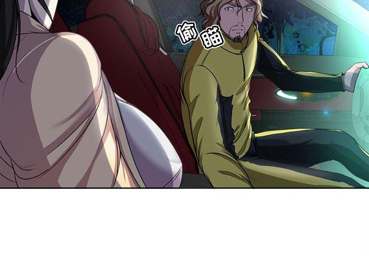 女人的战争 - 第4话4.jpg,女人的战争 - 第4话4,女人的战争 - 第4话