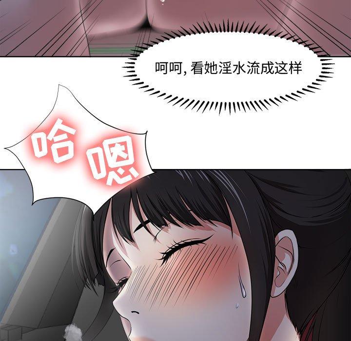 女人的战争 - 第4话9.jpg,女人的战争 - 第4话9,女人的战争 - 第4话