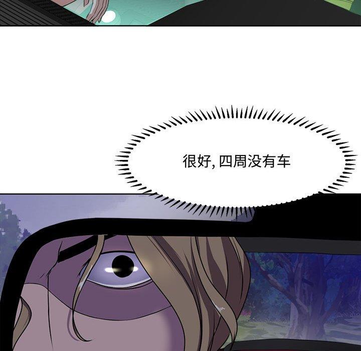 女人的战争 - 第4话15.jpg,女人的战争 - 第4话15,女人的战争 - 第4话