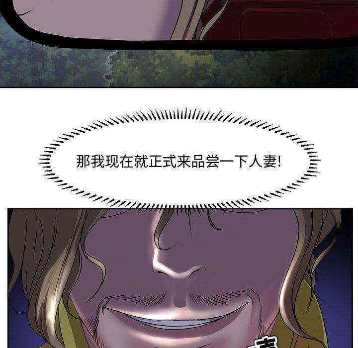 女人的战争 - 第4话16.jpg,女人的战争 - 第4话16,女人的战争 - 第4话