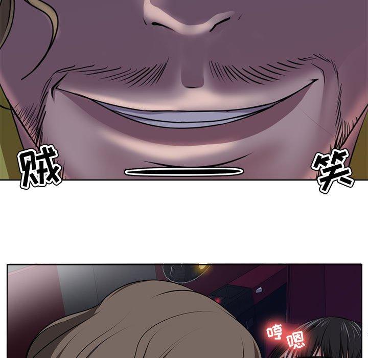 女人的战争第4话