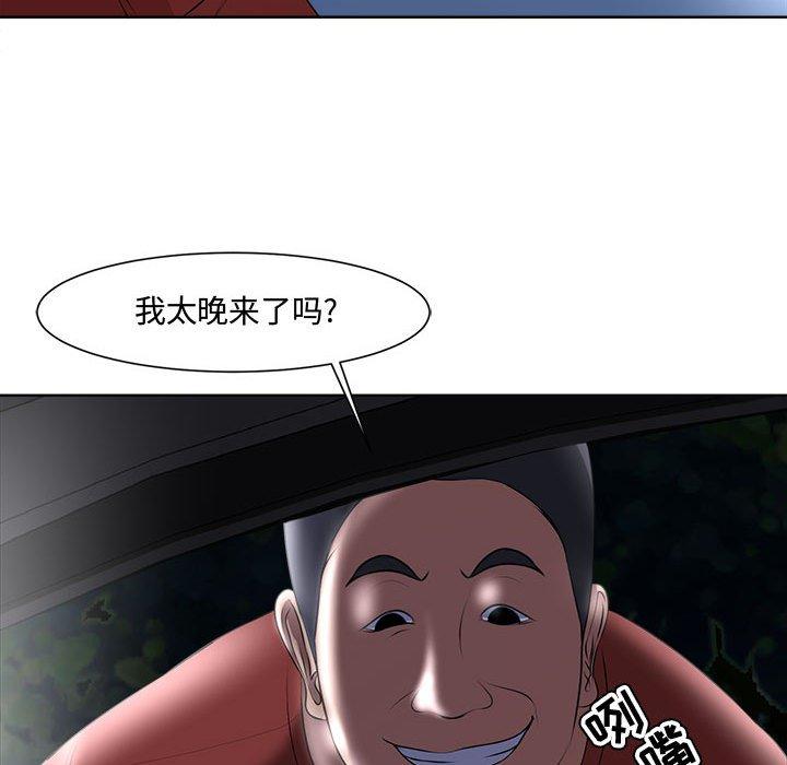 女人的战争 - 第4话42.jpg,女人的战争 - 第4话42,女人的战争 - 第4话