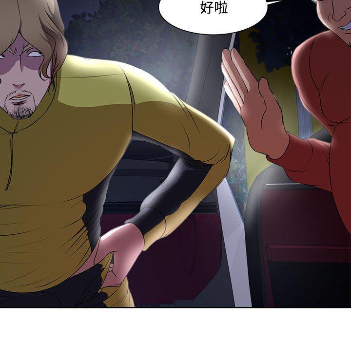 女人的战争 - 第4话47.jpg,女人的战争 - 第4话47,女人的战争 - 第4话
