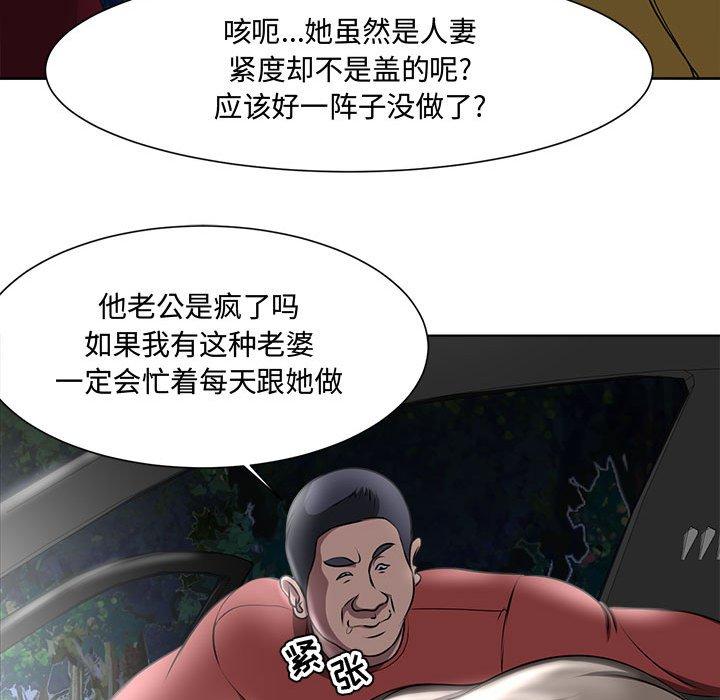 女人的战争 - 第4话64.jpg,女人的战争 - 第4话64,女人的战争 - 第4话
