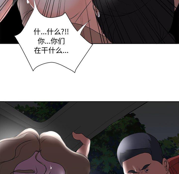 女人的战争 - 第4话70.jpg,女人的战争 - 第4话70,女人的战争 - 第4话