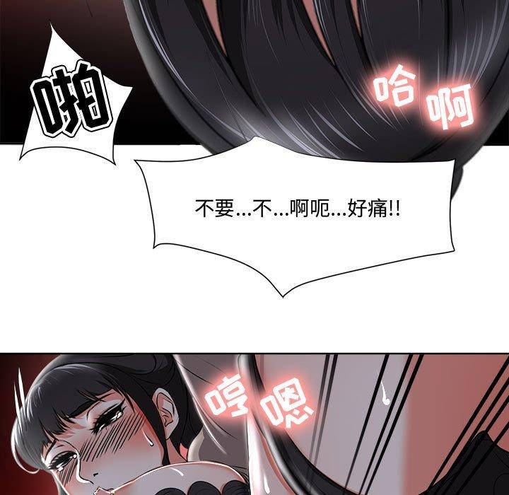 女人的战争 - 第4话76.jpg,女人的战争 - 第4话76,女人的战争 - 第4话