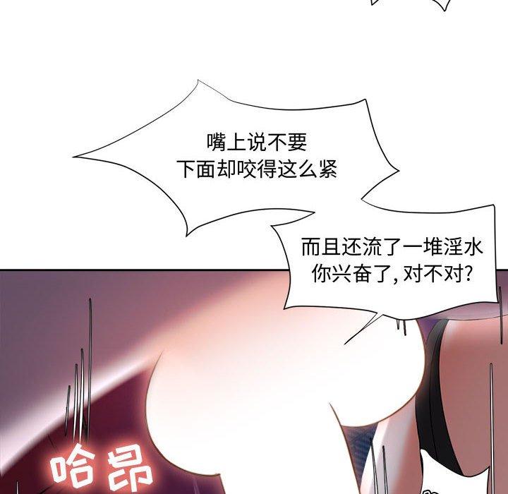 女人的战争 - 第4话82.jpg,女人的战争 - 第4话82,女人的战争 - 第4话