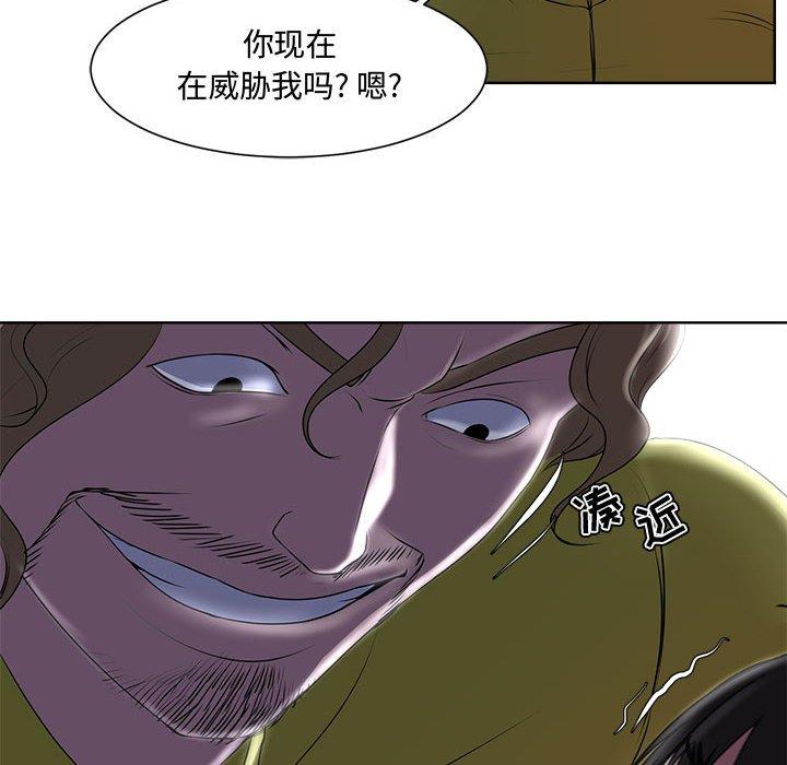 女人的战争 - 第4话90.jpg,女人的战争 - 第4话90,女人的战争 - 第4话