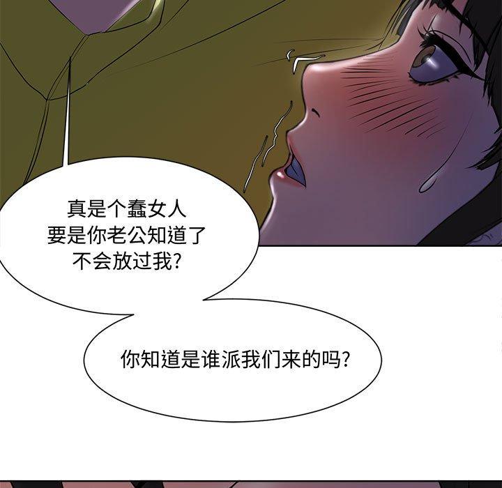 女人的战争 - 第4话91.jpg,女人的战争 - 第4话91,女人的战争 - 第4话