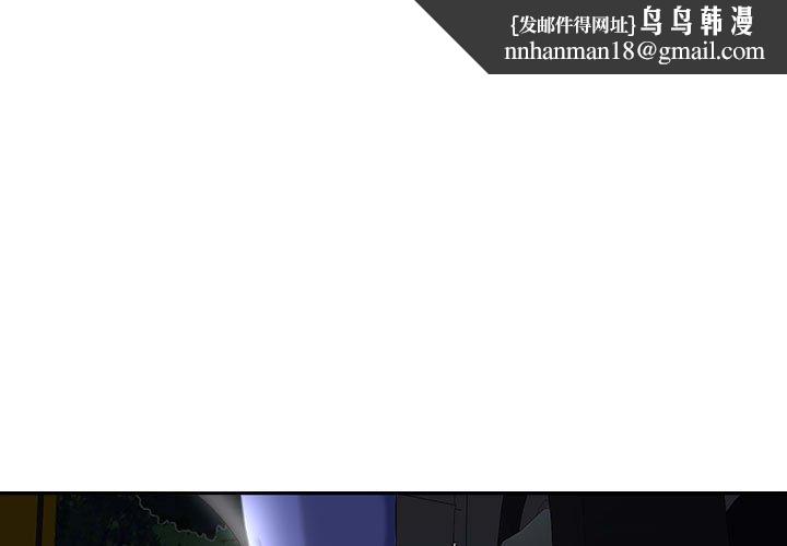 女人的战争第5话