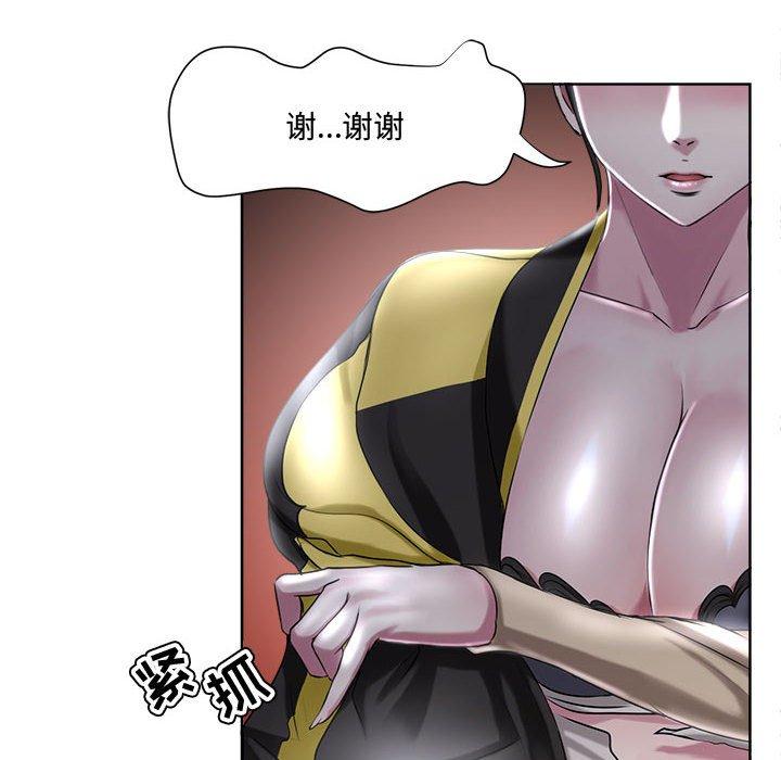 女人的战争 - 第5话38.jpg,女人的战争 - 第5话38,女人的战争 - 第5话