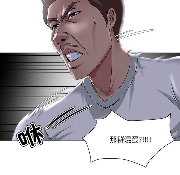 女人的战争 - 第5话45.jpg,女人的战争 - 第5话45,女人的战争 - 第5话