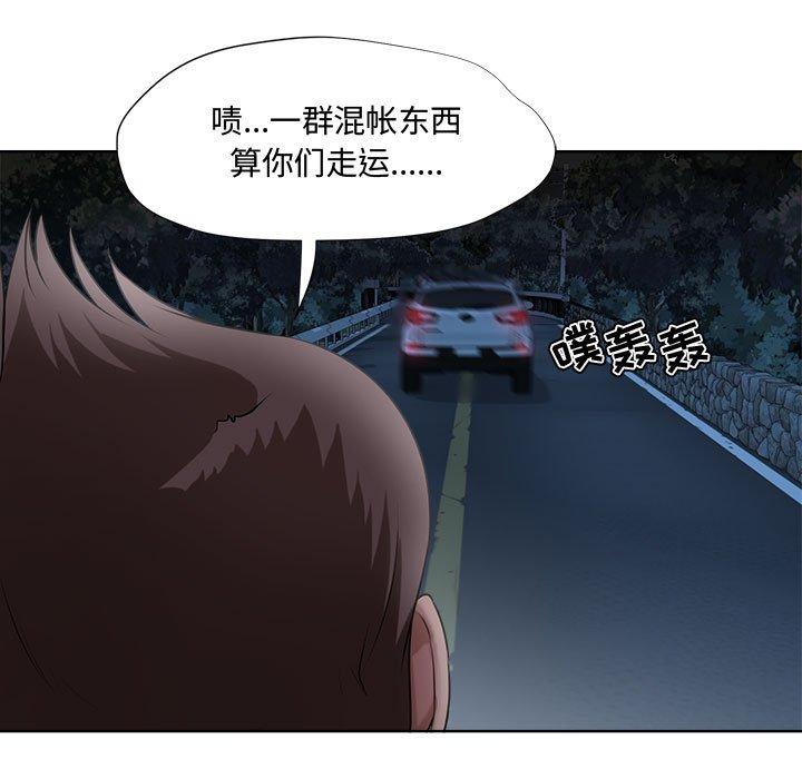 女人的战争 - 第5话49.jpg,女人的战争 - 第5话49,女人的战争 - 第5话