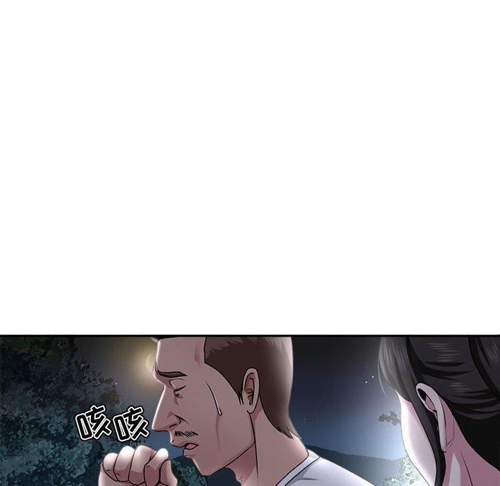 女人的战争 - 第5话56.jpg,女人的战争 - 第5话56,女人的战争 - 第5话