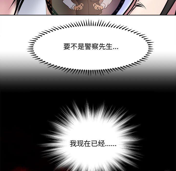 女人的战争 - 第5话61.jpg,女人的战争 - 第5话61,女人的战争 - 第5话