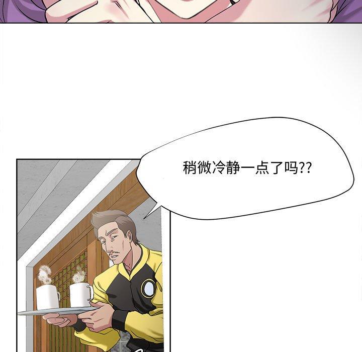 女人的战争 - 第5话65.jpg,女人的战争 - 第5话65,女人的战争 - 第5话