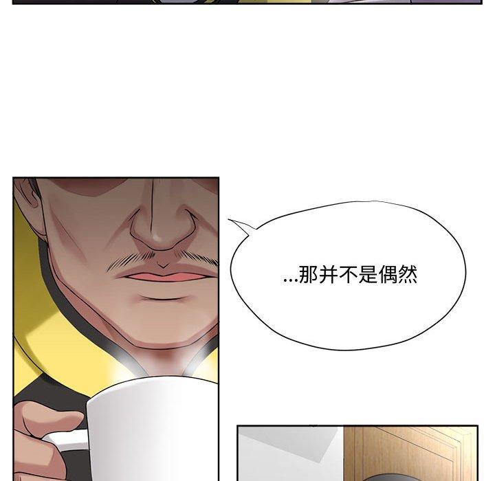 女人的战争 - 第5话68.jpg,女人的战争 - 第5话68,女人的战争 - 第5话